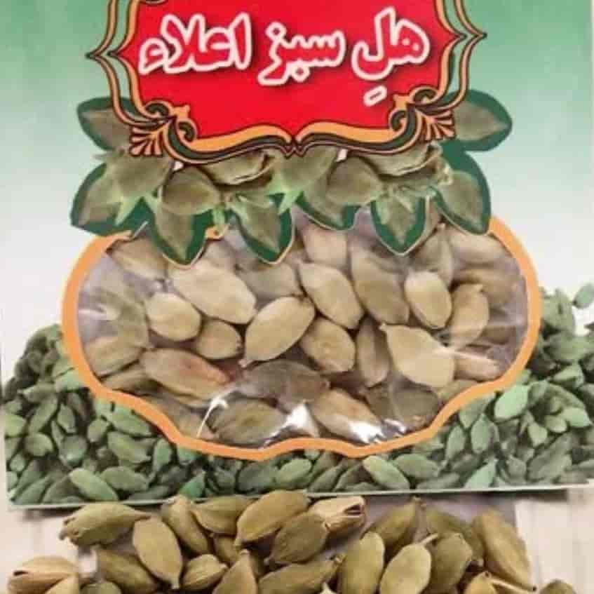 هل اکبر بنفش