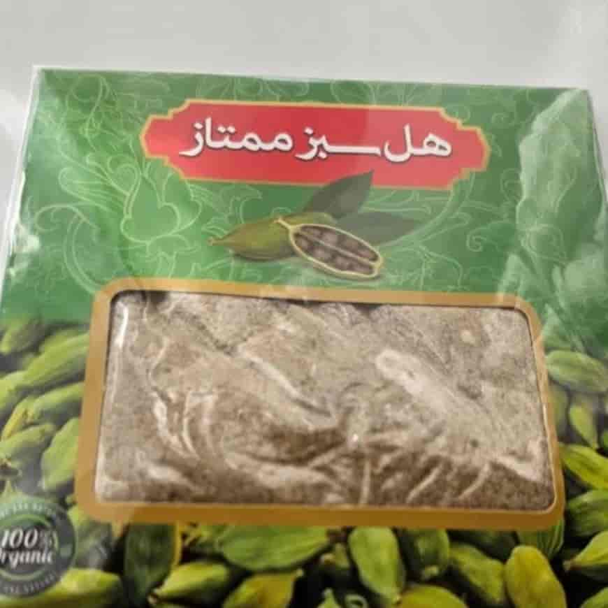 پودر هل