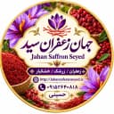 جهان زعفران سید